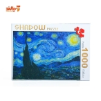 پازل 1000 تکه شادو شب های پر ستاره ون گوگ